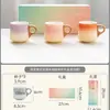 Taza de Espresso Minimalista con Gradiente Taza de Cata Cerámica Taza Pequeña para Aroma Taza de Café para Tienda de Café Taza