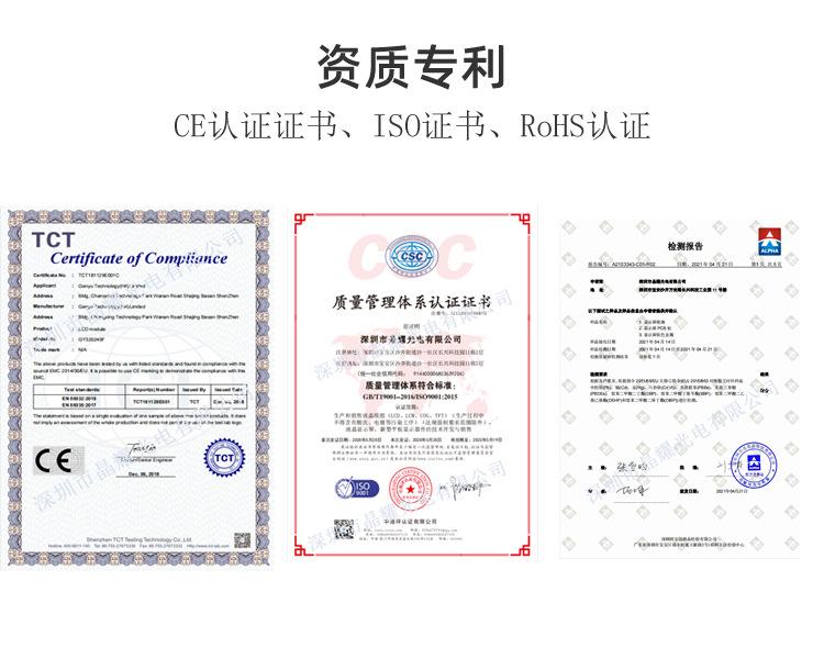 详情页证书资质-2