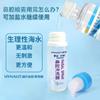 Haishi Hainuo Spray Nasal Salino Spray Nasal Salino de Alta Permeabilidad Niños y Adultos Lavado Nasal Spray