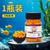 Cápsula de Bactérias Nitrificantes para Aquário Tanque de Peixes Arowana Purificador de Água Estabilizador de Qualidade da Água Bactérias Concentradas em Pó Seco Cápsula de Bactérias Nitrificantes