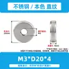 Tuerca de Apriete Manual Plana Moleteada de Acero Inoxidable Tapa de Tornillo de Grano Recto Tornillo de Ajuste de Fijación de Rosca Fina Tuerca de Tornillo M6-M10