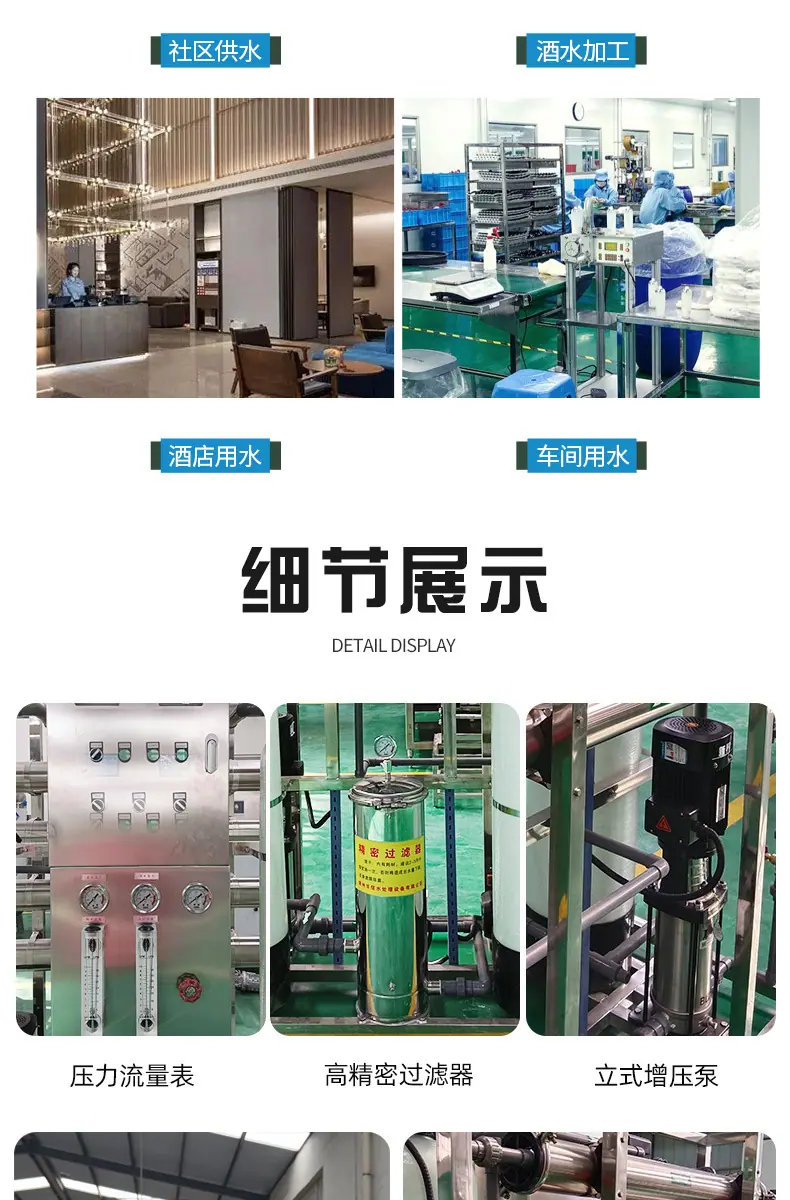 2吨详情页_04.jpg