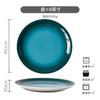 Plato de 8 pulgadas de aspecto agradable de Erlang Plato de cena japonés Plato dulce para el hogar Vajilla Plato de cerámica Plato Pian Pian Ligero defecto