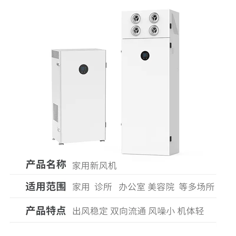 800柜机04.jpg