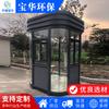 Fabricantes suministran caseta de guardia de servicio con arco en las cuatro esquinas caseta de guardia con arco en las cuatro esquinas caseta de guardia personalizada Yancheng Baohua