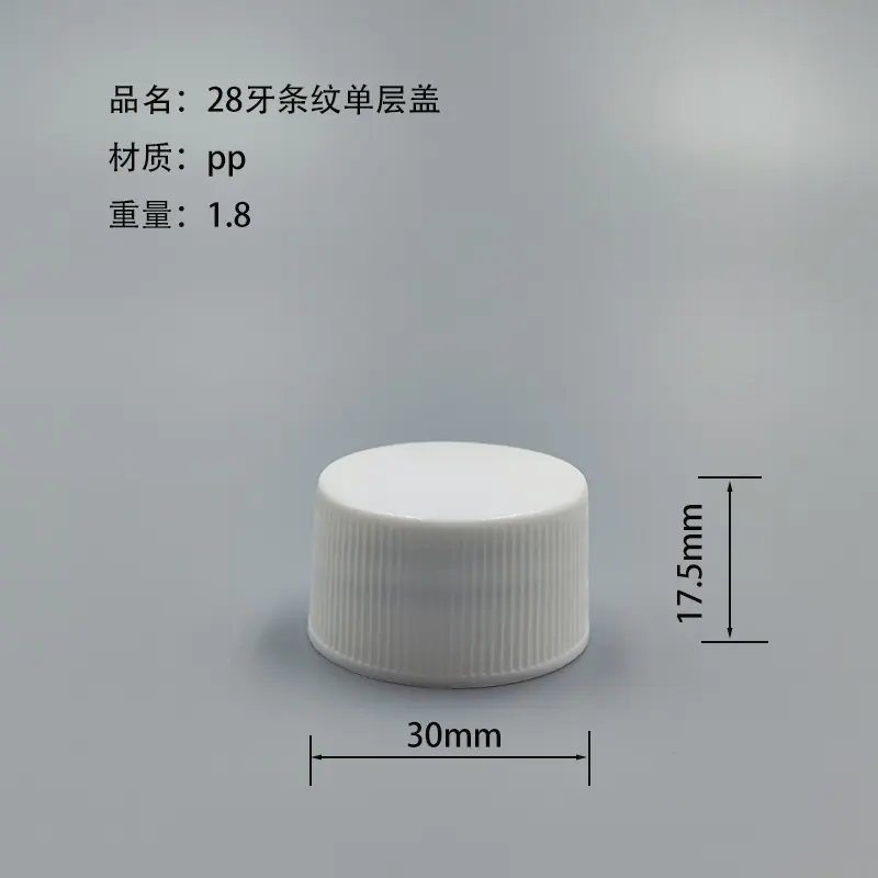 28牙条纹2