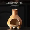 Pequeño quemador de incienso decorativo con patrones antiguos, cerámica rústica, para crear ambiente, adecuado para quemar madera sagrada, cedro y salvia