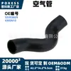 55353829 Es Adecuado para Manguera de Admisión de Intercooler Turbo de Opel Vauxhall Tubo de Aire