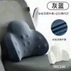 Cojín de Soporte Lumbar para Silla de Oficina, Cojín para Respaldo de Silla, Almohada Lumbar para Mujeres Embarazadas, Cojín para Estar Sentado Prolongadamente