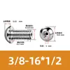 Tornillo Hueco de Cabeza Redonda Hexagonal para Escape de Acero Inoxidable 304, Estándar Británico y Americano, con Rosca de Tornillo Perforada al Vacío