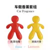 Nuevo Ambientador de Aire para Coche con Diseño Creativo Mr&Mrs para Niños, Fragancia de Larga Duración, Desodorante de Alta Gama para Rejilla de Aire del Coche