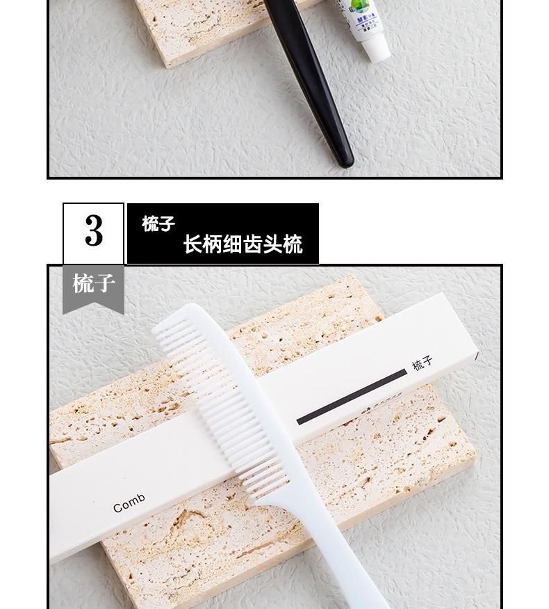 拖鞋 家用 防滑 一次性牙刷 一次性梳子 牙膏 洗发水 沐浴