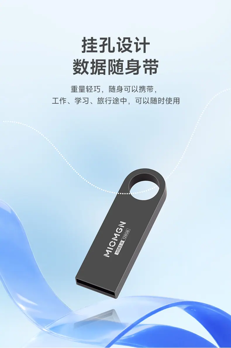 多色金属U盘详情_05.jpg