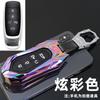 Funda especial para llave de coche GAC AlON Y V LX/Y/S/V/S PlUS funda metálica para llave hombre