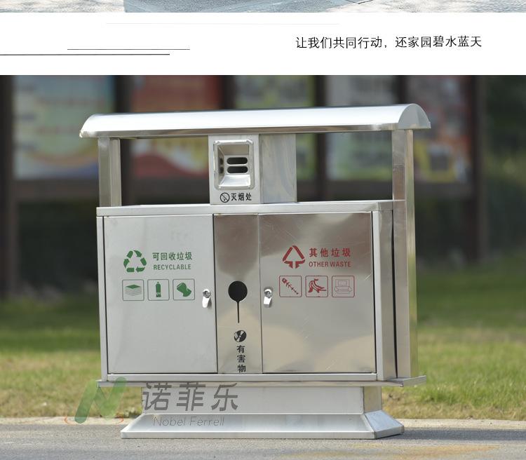 合肥诺菲乐垃圾桶