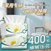 Papel de Lenço Durável no Atacado, Lenço Facial Espesso Acessível, Papel Higiênico, Fabricante de Lenço Descartável Molhável