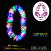 Guirnalda Luminosa Hawaiana Fiesta Anual Boda Baile Accesorios de Actuación Celebración de Reunión Deportiva Anillo para el Cuello