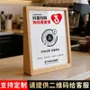 Señal de Pantalla de Código QR de Pago para Comerciantes, Caja Registradora de Tienda, Añadir Amigos, Señal de Mesa, Tarjeta con Soporte de Madera