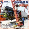 Las Estaciones Móviles de Mezcla de Concreto Yhzs Están Disponibles en Todos los Modelos y Se Suministran Directamente del Fabricante