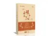 Caixa de Moxabustão, Dispositivo de Moxabustão de Madeira Sólida Sem Fumaça, Caixa de Moxabustão para Medicina Tradicional Chinesa, Caixa de Moxabustão Portátil Doméstica, Caixa de Moxabustão de Mão