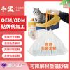 Caja de Arena Inteligente Automática Personalizada de Amazon, Bolsas de Basura para Arena de Gato, Inodoro Grande Desechable Desodorante para Gato, Biodegradable