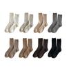 Calcetines de Lana para Mujer de Longitud Media Color Sólido Cordones Estilo Japonés Calcetines Apilados Zhuji Otoño e Invierno Nuevos Calcetines para Mujer Simples Marrón Estilo Coreano