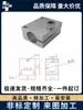 Soporte Optoelectrónico de Aleación de Aluminio Soporte Ajustable Optoelectrónico para Sensor Tipo Estándar Universal Soporte Optoelectrónico para Sensor