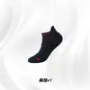 Calcetines cortos de cuatro estaciones con planta de rizo para deportes al aire libre y running, antideslizantes, transpirables, de secado rápido, resistentes al desgaste, calcetines de maratón para hombre y mujer