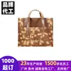 Bolsa tote de design exclusivo, estilo nicho, feita de borra de café reciclada e couro ecológico, com estampa única e desenhada por um estilista, para mulheres