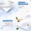 Papel de Tecido Suave Tempo/Debao 4 Folhas 80 Folhas 20 Pacotes Caixa Inteira Pacote Familiar Papel de Tecido Debao Sem Perfume Guardanapos