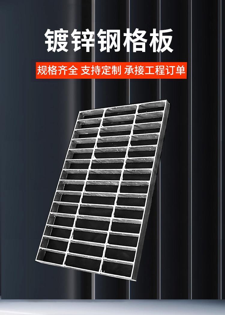 热镀锌钢格板_03.jpg