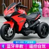 Motocicleta Eléctrica Triciclo para Niños y Niñas Coche a Batería para Bebés para Niños Juguete Recargable con Control Remoto