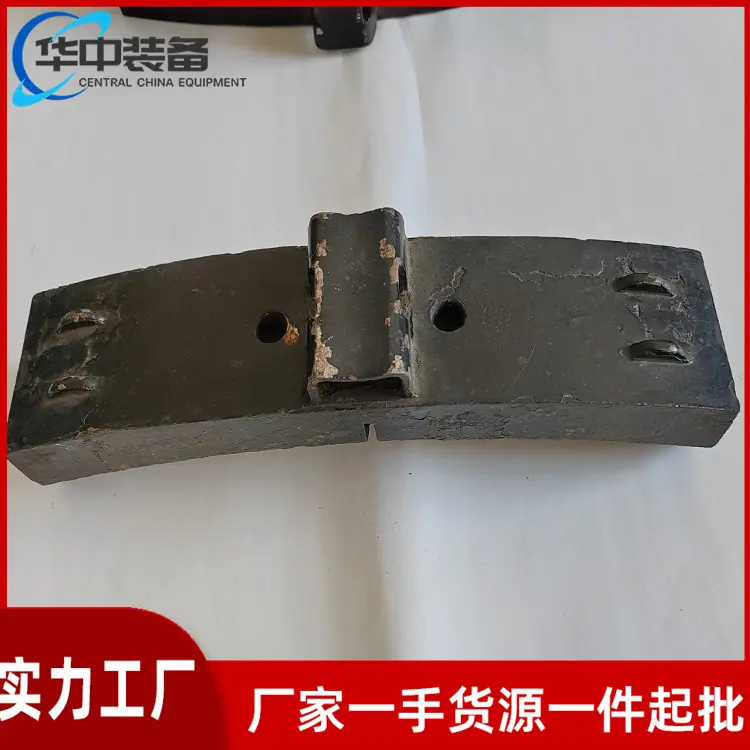 合成闸瓦04