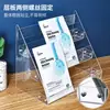 Caixa de Armazenamento de Máscara Facial Desktop Cosmético Suporte Ajustável Transparente Dormitório Estudantil Divisória Multicamadas Prateleira de Armazenamento de Grande Capacidade