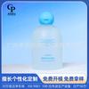 Tónico de 300 ml Botella Transparente con Exfoliante Material PET Loción Embotellada Cosmético Cuidado de la Piel Botella Material de Empaque