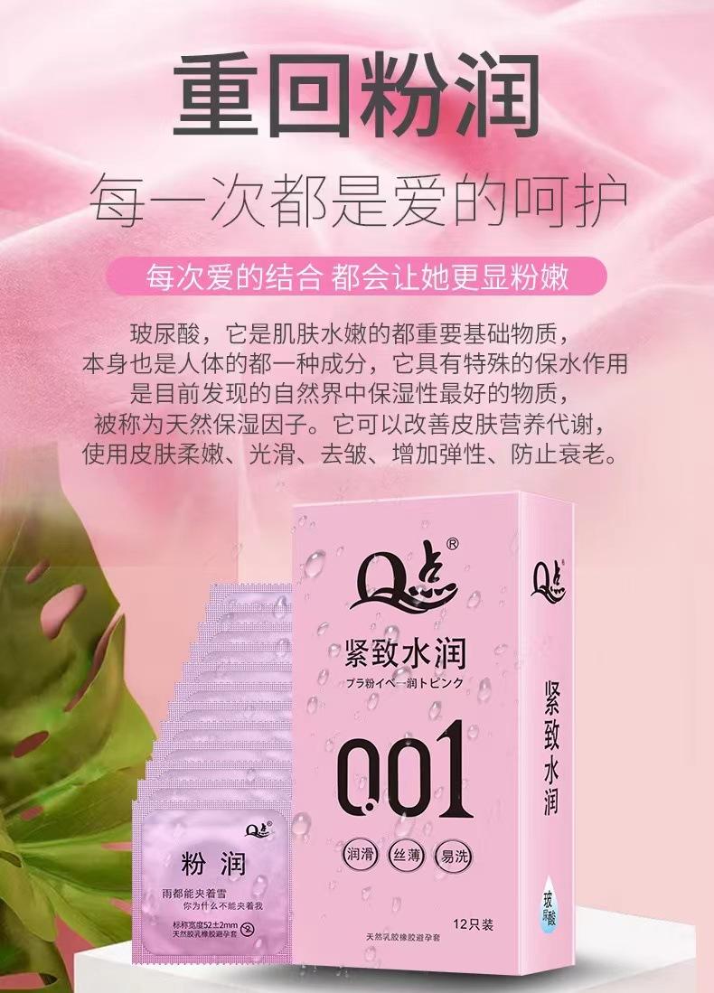 微信图片_2022110415410718