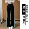Pantalones Anchos Gris Claro con Tres Rayas para Mujer, Nuevo Estilo Otoño 2026, Tiro Alto, Sueltos, Adelgazantes, Estilo Casual, Pantalones Deportivos