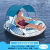 Isla Flotante Inflable Bestway, Balsa Flotante, Casa Flotante, Colchón de Aire, Piscina, Sillón Plegable Flotante para Agua