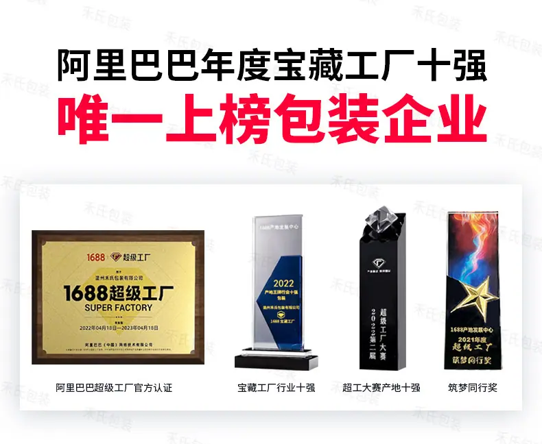 新详情页-3_01.jpg