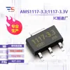 Ams1117-3.3;Regulador Lineal de 3.3V 1117-3.3V Icsot-223 Estabilizador Ajustable de Tres Terminales 15V/18V