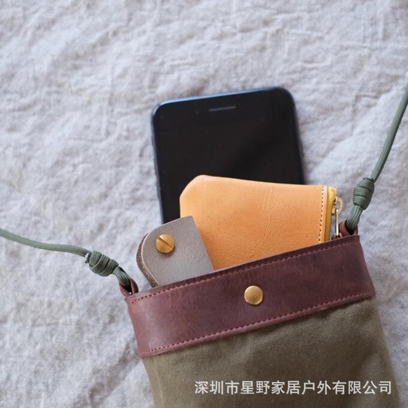手机袋