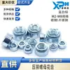 Fabricante Acero al Carbono/Acero Inoxidable Tuercas de Bloqueo Moleteadas S/Cls-M2M3M4M5M6M8 Tuercas de Presión Galvanizadas de Hierro