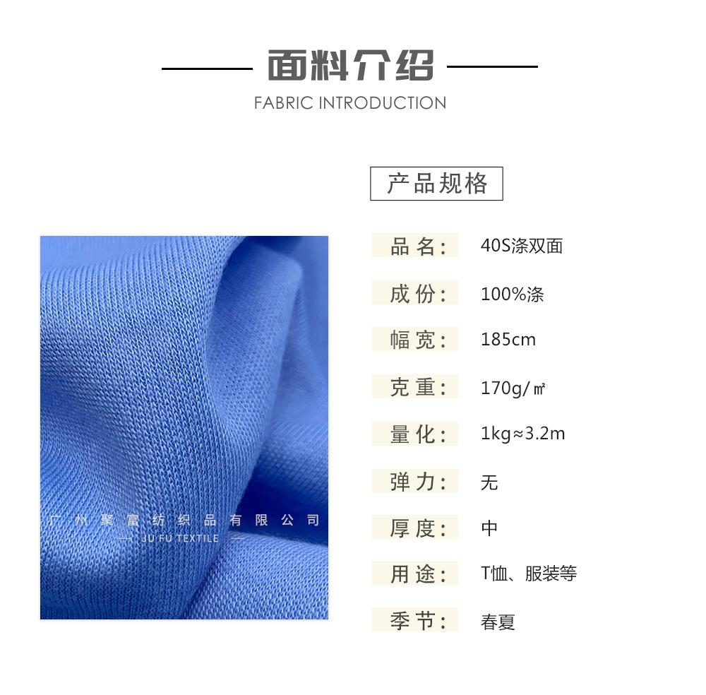 聚富·详情_04-
