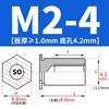 SO-M2M3M4M5M6M8 Remache Hexagonal Galvanizado de Agujero Pasante Placa de Presión Tuerca de Chapa Columna Espárrago de Acero al Carbono