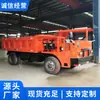 Veículos de Transporte para Mineração de Vários Modelos Dimensões do Veículo de Transporte para Mineração Uq-8 Veículo de Transporte para Mineração Uq-8