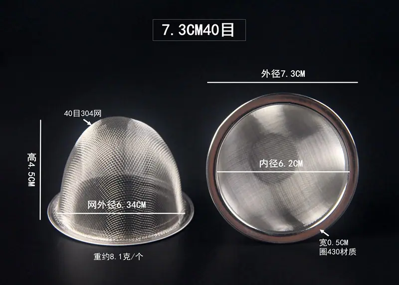 7.3CM.JPG