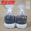Embalagem do fabricante cristal mineral nano fio de pérola saco de feixe saco de fundo redondo com carvão de bambu Yiwu
