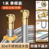 Tubo corrugado de acero inoxidable 304, resistente a altas temperaturas, calentador de agua a gas de 1/2 pulgada, manguera de conexión de alta presión para entrada de agua caliente y fría del inodoro