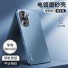 Aplicable a funda para teléfono móvil Huawei nova10 nueva nova10pro esmerilada todo incluido resistente a caídas funda protectora de alta calidad para hombre N