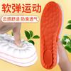 Pisar excremento sintiendo plantillas deportivas para hombres y mujeres transpirables absorbentes del sudor suaves amortiguadoras antideslizantes para correr durante mucho tiempo no cansadas zapatería mayoreo